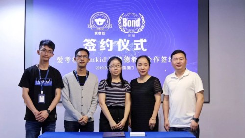 愛考拉雙師部署全國市場，合作再升級