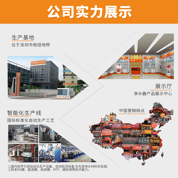 互聯(lián)網(wǎng)時期，凈水器專賣店仍是銷售的主要渠道