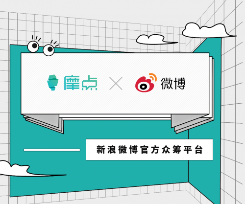 北京即將落實垃圾分類政策，摩點與平臺百萬用戶一同助力環(huán)保