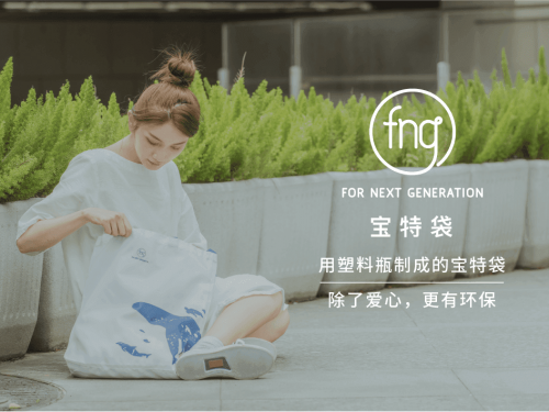 北京即將落實垃圾分類政策，摩點與平臺百萬用戶一同助力環(huán)保
