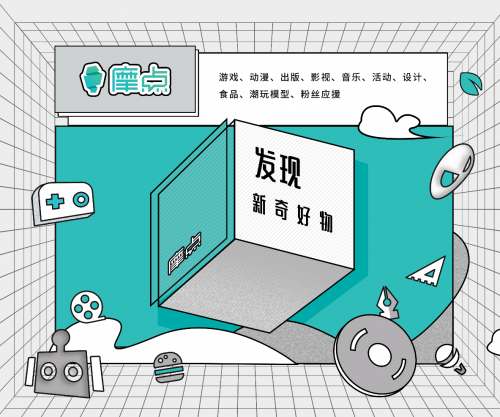 北京即將落實垃圾分類政策，摩點與平臺百萬用戶一同助力環(huán)保