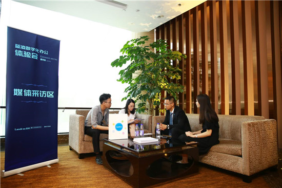 藍(lán)凌全新管理中臺，全方位賦能企業(yè)數(shù)字化轉(zhuǎn)型