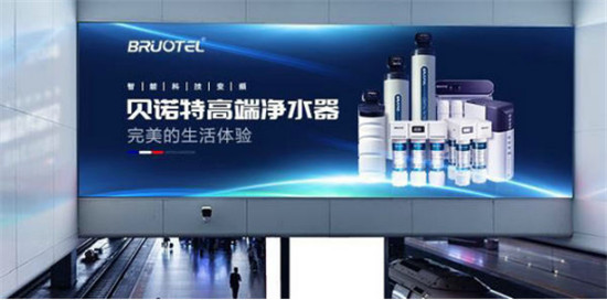 凈水器十大品牌貝諾特加盟扶持力度有多大？四個案例說明