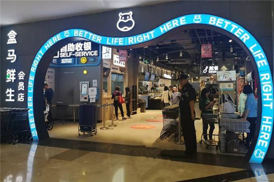 收購家樂福中國(guó)：快消已成蘇寧的另一張王牌