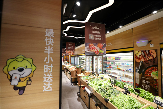 收購(gòu)家樂福中國(guó)補(bǔ)足快消短板，張近東的全局觀加速落地