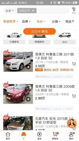 優(yōu)信二手車(chē)檢測(cè)詳細(xì)體驗(yàn)：流程很全，第一次也可精準(zhǔn)“避雷”