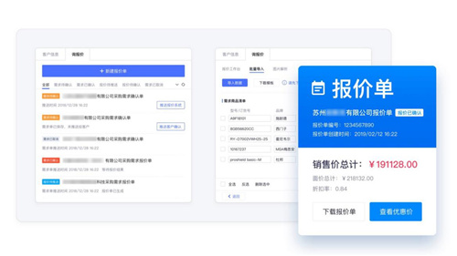 工品匯攜手騰訊企點，深度布局工業(yè)用品領(lǐng)域流通場景