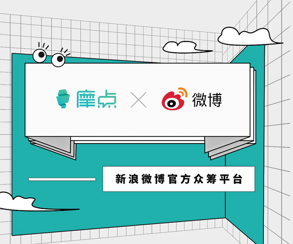 跨界碰撞回饋真愛(ài)粉，《盜墓筆記》系列精美周邊摩點(diǎn)全網(wǎng)首發(fā)