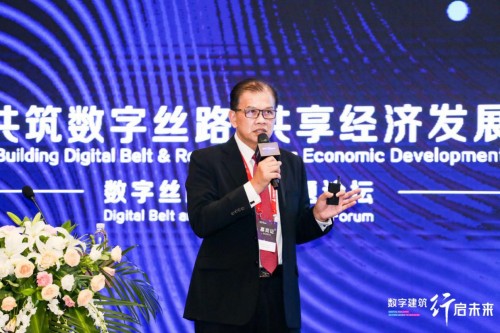 中國數(shù)字建筑年度峰會論壇閉幕，廣聯(lián)達攜手業(yè)界助力一帶一路沿線建設