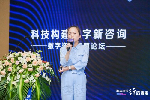 科技構(gòu)建數(shù)字新咨詢 廣聯(lián)達攜手業(yè)界探索工程咨詢企業(yè)數(shù)字化發(fā)展之道