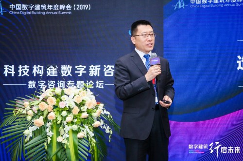 科技構(gòu)建數(shù)字新咨詢 廣聯(lián)達攜手業(yè)界探索工程咨詢企業(yè)數(shù)字化發(fā)展之道