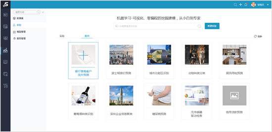 第17周 Smartbi V9正式發(fā)布，核心引擎澎湃升級