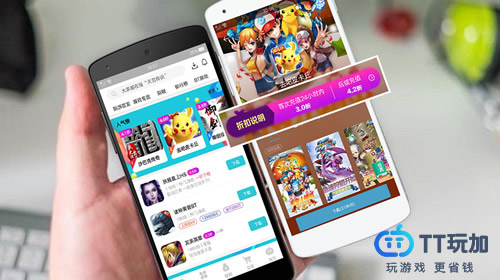 高考沒(méi)有代練老媽 氪金要用TT玩加