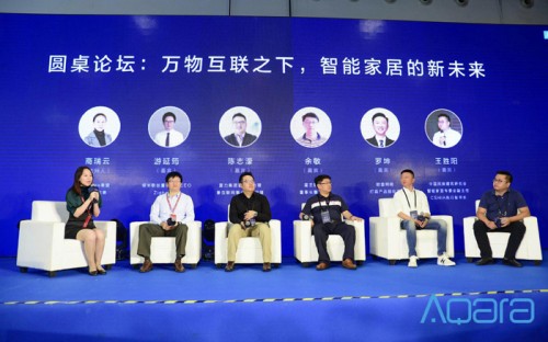 3.0 全面進化，Aqara Zigbee 3.0系列產(chǎn)品發(fā)布