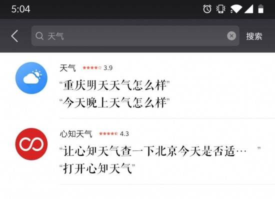 心知天氣：在智能設備上構建天氣3.0時代