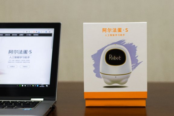 阿爾法蛋·S體驗(yàn)：屬于小孩子的智能機(jī)器人來(lái)了！