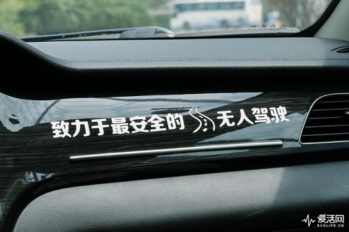 什么是中國式無人駕駛？中智行這里有份答案