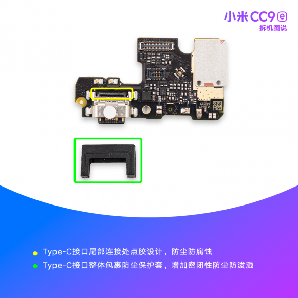 小米CC9e整機(jī)拆解，前置3200萬+4800萬超廣角AI三攝讓美無處可藏