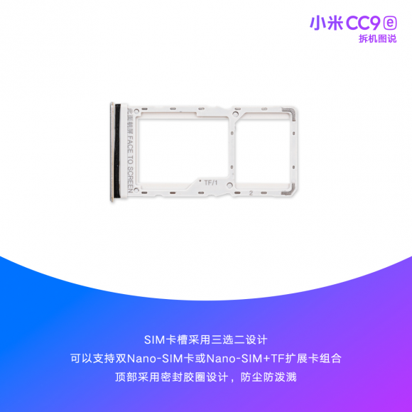 小米CC9e整機(jī)拆解，前置3200萬+4800萬超廣角AI三攝讓美無處可藏