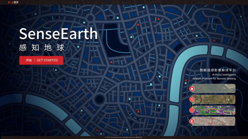 換個(gè)視角看世界，商湯科技發(fā)布SenseEarth智能遙感影像解譯平臺(tái)