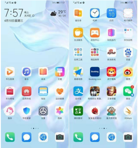 華為P30有多流暢？魯大師2019半年報流暢榜第一名！