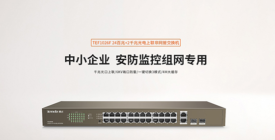 千億安防監(jiān)控市場，這個蛋糕你想不想分？