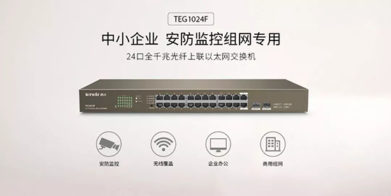 千億安防監(jiān)控市場，這個蛋糕你想不想分？