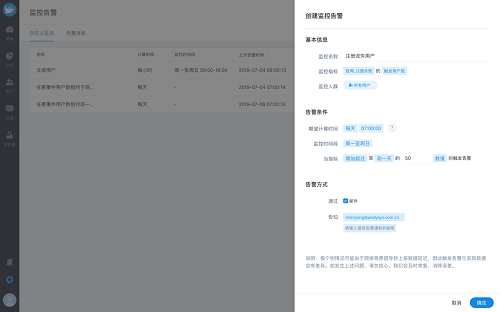 易觀方舟V4.3發(fā)布， 智能埋點(diǎn)治理、智能指標(biāo)監(jiān)控等亮點(diǎn)功能，讓運(yùn)營更安全、更簡單、更高效