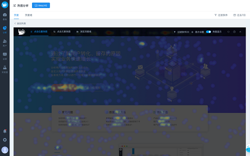 易觀方舟V4.3發(fā)布， 智能埋點(diǎn)治理、智能指標(biāo)監(jiān)控等亮點(diǎn)功能，讓運(yùn)營更安全、更簡單、更高效