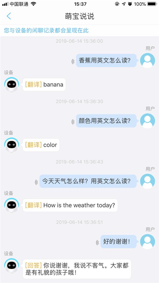 兒童智能教育機(jī)器人好用嗎？告訴你阿爾法蛋S的真實(shí)體驗(yàn)