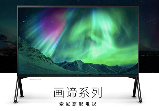 C羅來家門口踢球啦！索尼看球神器送你球賽入場券，請(qǐng)查收