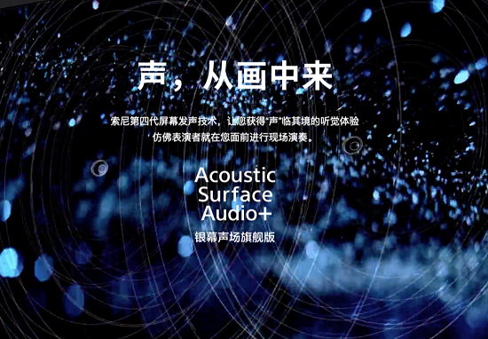C羅來家門口踢球啦！索尼看球神器送你球賽入場券，請(qǐng)查收