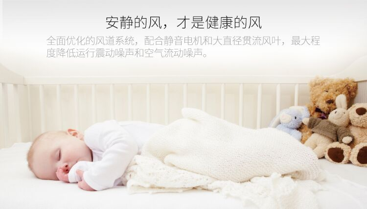 還在為空調(diào)病擔憂嗎？創(chuàng)維空調(diào)有效減緩消除空調(diào)病