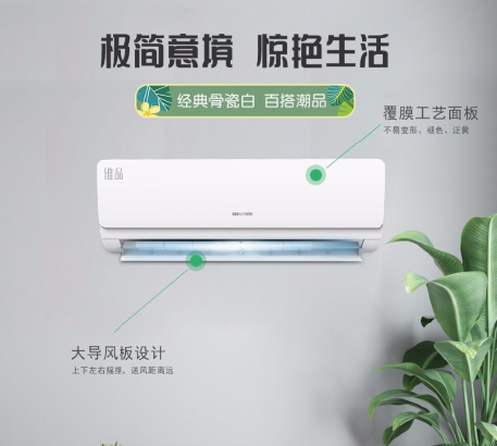 創(chuàng)維空調(diào)五大優(yōu)點(diǎn)，不再擔(dān)心霉菌殘留，你認(rèn)為如何？