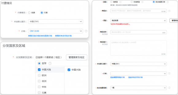 流量競爭，如何破局 —— 淺析華為應(yīng)用市場(chǎng)AG Connect服務(wù)