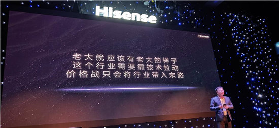 技術(shù)實(shí)力“硬撼”索尼，海信新品發(fā)布意在引領(lǐng)高端市場(chǎng)