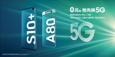 NSA與SA組網(wǎng)技術(shù)科普，今年安心換5G手機