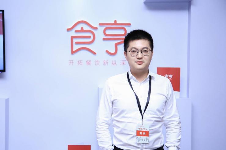 食亨CEO方詩(shī)魂接受解放日?qǐng)?bào)專訪