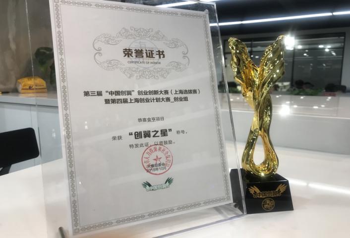 食亨CEO方詩(shī)魂接受解放日?qǐng)?bào)專訪