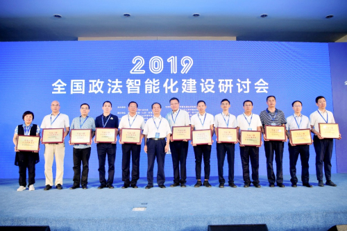 科達(dá)雪亮工程案例遍布16省，榮獲創(chuàng)新獎
