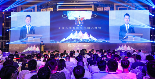 AI開(kāi)拓創(chuàng)新，威盛攜兩大成果亮相CCF-GAIR 2019