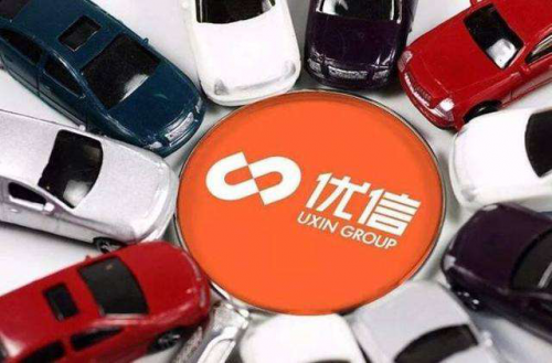 優(yōu)信剝離金融業(yè)務(wù)，押注二手車全國購的底層邏輯是什么？