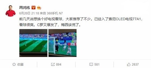 車界大佬李想竟是資深游戲玩家？這套索尼設(shè)備是多少人的夢想