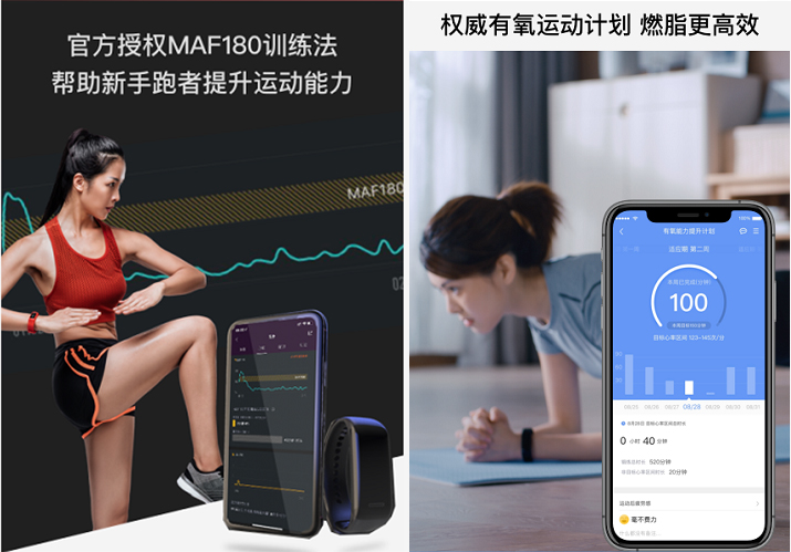 樂心手環(huán)5S火爆上市，專于心率，體驗感全面升級