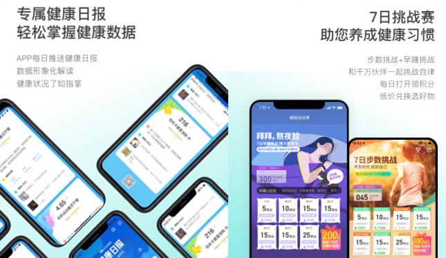 樂心手環(huán)5S火爆上市，專于心率，體驗感全面升級