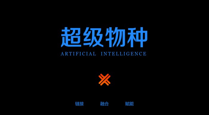 一次搞定智能小程序和快應(yīng)用，喜推平臺(tái)助力商家玩轉(zhuǎn)新零售