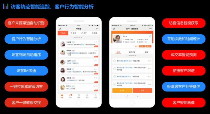 一次搞定智能小程序和快應(yīng)用，喜推平臺(tái)助力商家玩轉(zhuǎn)新零售