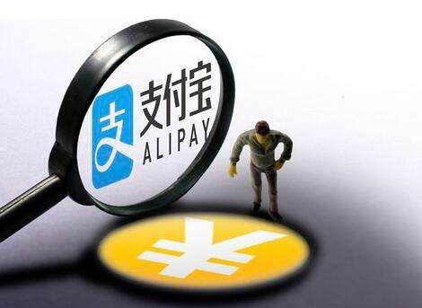 支付寶螞蟻微貸被關(guān)，如何快速開通網(wǎng)商貸？