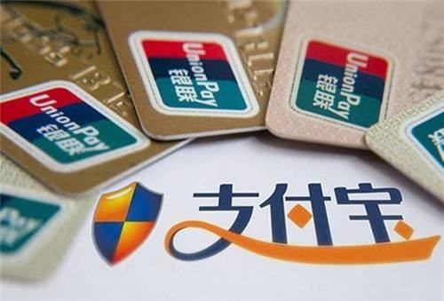 支付寶螞蟻微貸被關(guān)，如何快速開通網(wǎng)商貸？