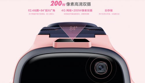 360兒童手表P1“硬核”來襲！盤點(diǎn)此次升級(jí)的三大黑科技